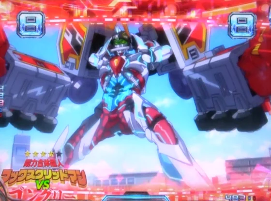 スマパチ SSSS.GRIDMAN メガSTART 159ver.のVSリーチの画像