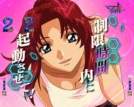 ヒロインミッション
