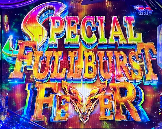 SPECIAL FULLBURST FEVER