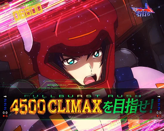ジャスティスガンダム