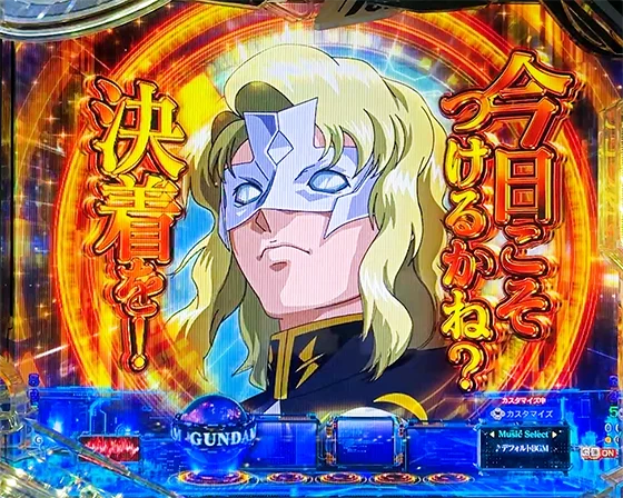 キャラウィンドウSU予告