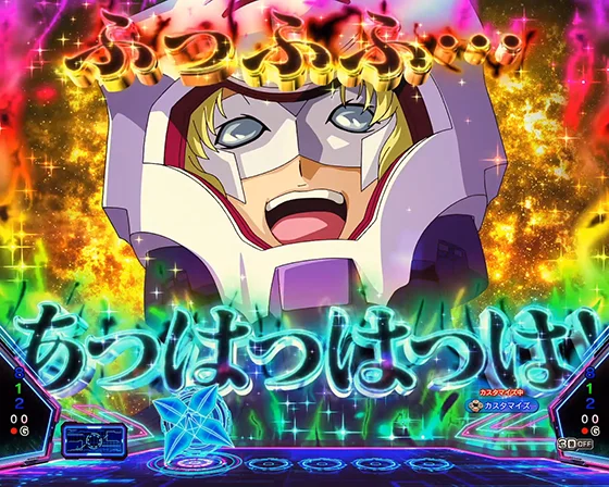 悪の3兵器予告