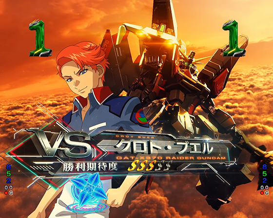 MSバトルリーチ