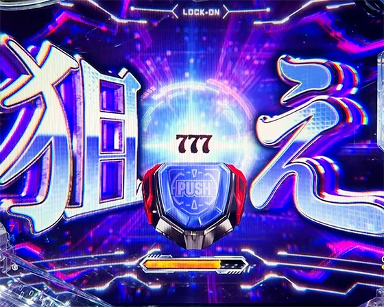 昇格演出