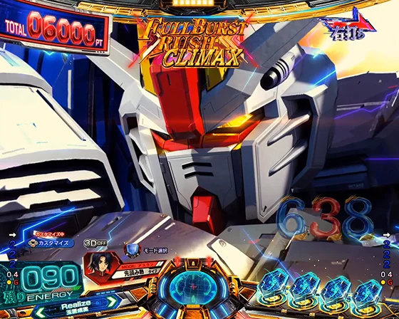 ガンダム登場連続予告
