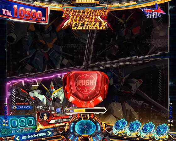 MSルーレット予告