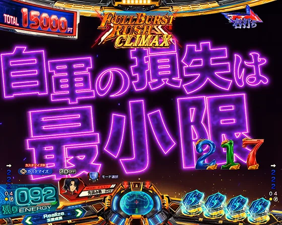 アズラエルの格言予告