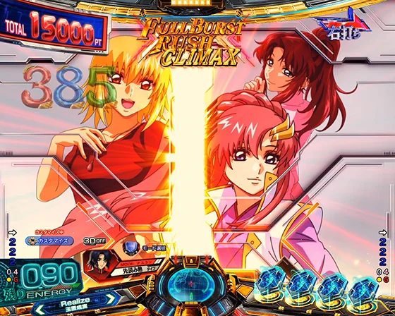 シャッター予告