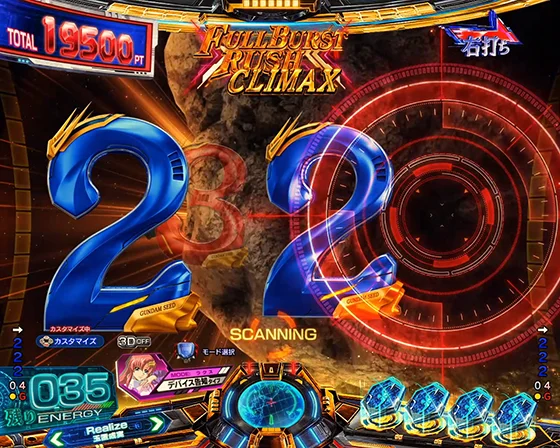 テンパイ煽り予告