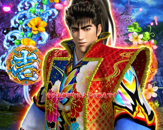 千年桜先読み予告（慶次）