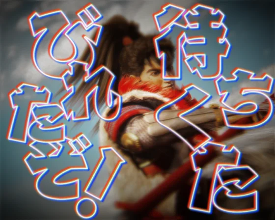 慶次口上ムービー予告