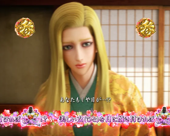 通常演目リーチ（利沙）