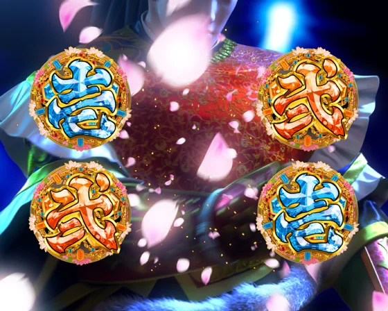 傾奇チャレンジ