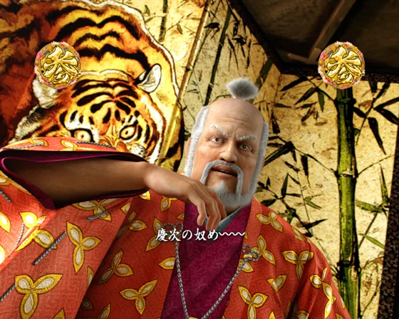 序リーチ（前田利家）