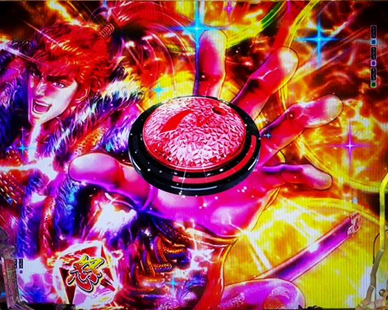 慶次ボタン発生時