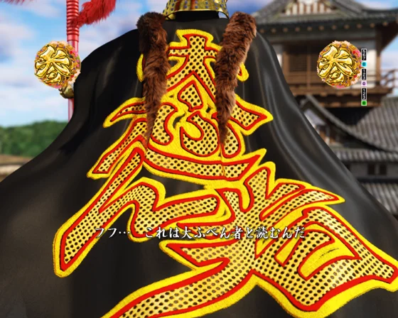 急リーチ（大ふへん者）