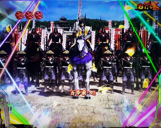 黎明の出撃リーチ