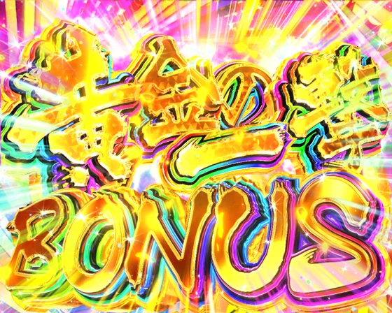 黄金の一撃BONUS