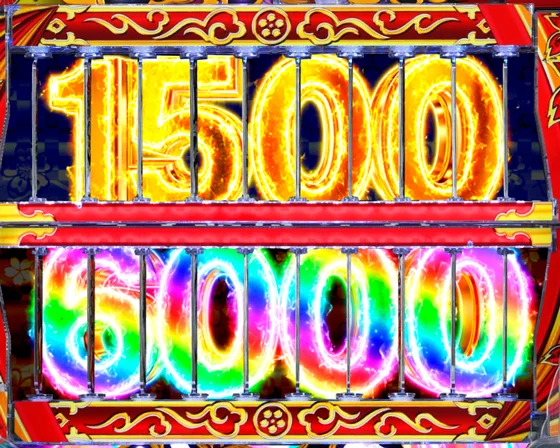 黄金の一撃ジャッジ上1500下6000