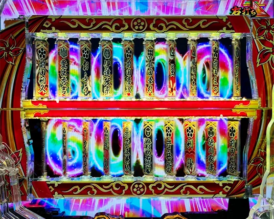 黄金の一撃ジャッジ上6000下6000