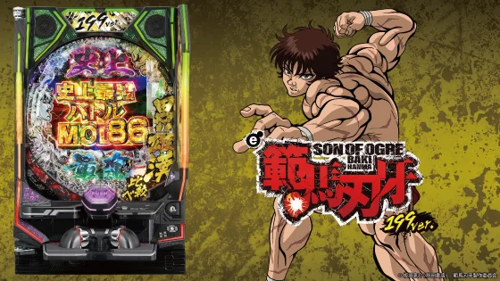 パチンコe範馬刃牙 199ver.199の筐体キャラ画像