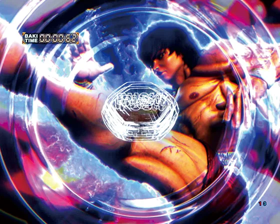 パチンコe範馬刃牙 199ver.199のピクルウォーズ編～太古～タイトル画像