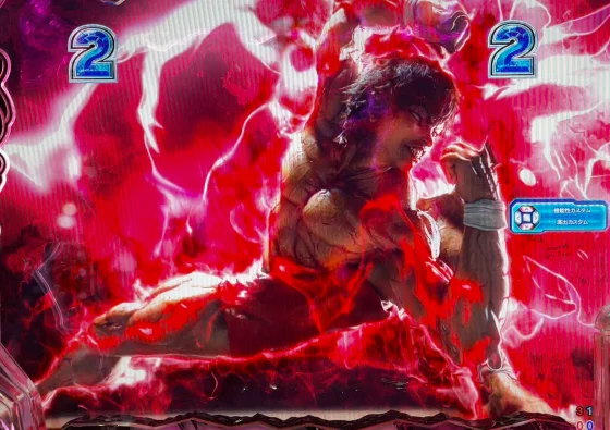 パチンコe範馬刃牙 199ver.199のSP発展演出画像