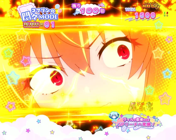 ヴィルヘイズ登場煽り予告