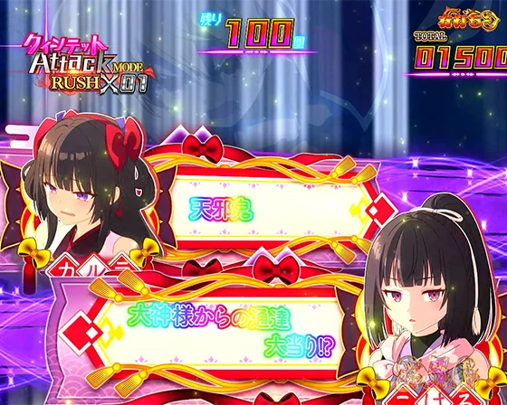 カルラ こはる呼びかけ予告