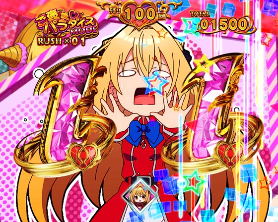 テンパイ煽り予告
