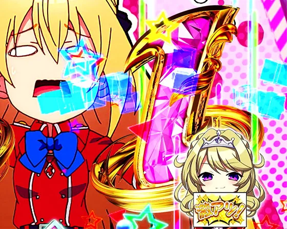 テンパイ煽り中チャンスアップ予告