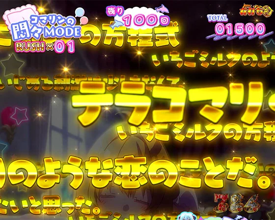ひきこもり迷言予告