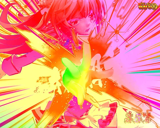 即コマリ予告