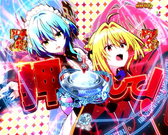 クリスタル破壊 MISSION