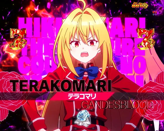 クリスタル破壊 MISSION（タイトル）
