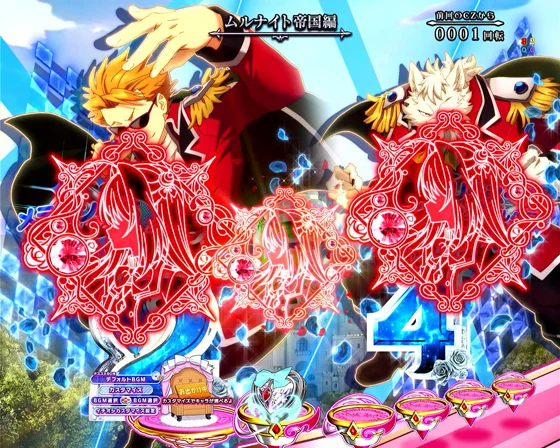 キャラアイコン停止予告