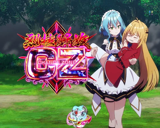 コマリMISSON（成功）