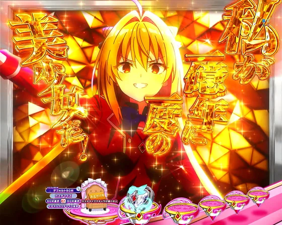 シルエットキャラSU予告