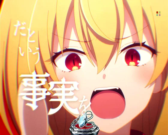 コマリ発展演出