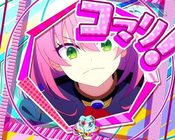 ヒロイン発展演出 