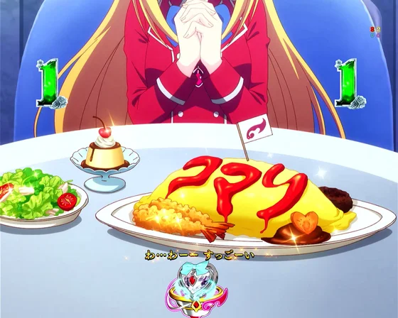 サクナのお料理大作戦