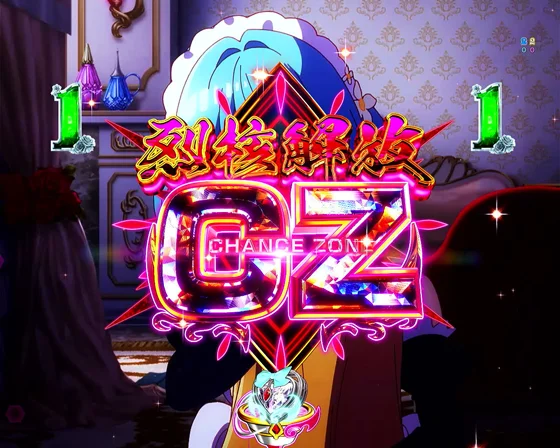 キャラクターリーチ