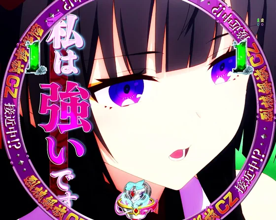 キャラクターリーチ　カルラ（アマツ・カルラ）