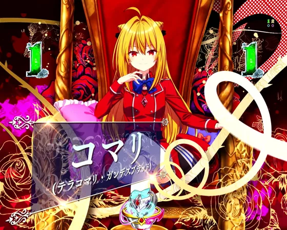 キャラクターリーチ　コマリ（テラコマリ・ガンデスブラッド）