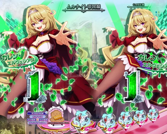 ノーマルリーチ