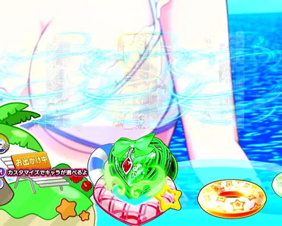 保留変化予告（緑）