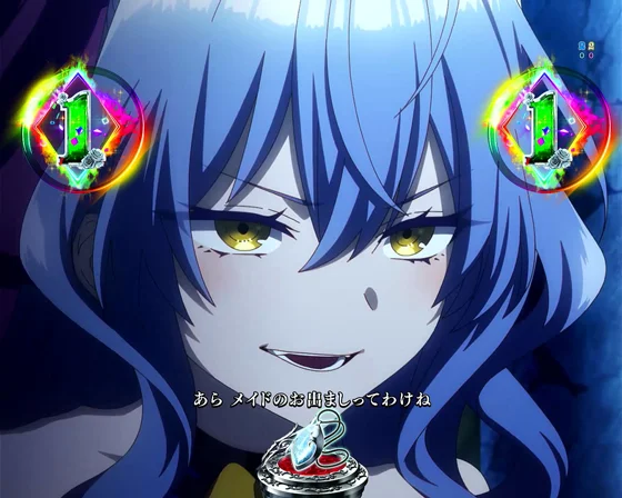図柄EF予告