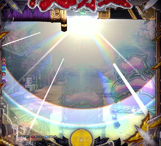 真剣フラッシュ連続予告