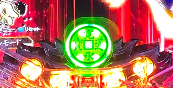 保留変化予告