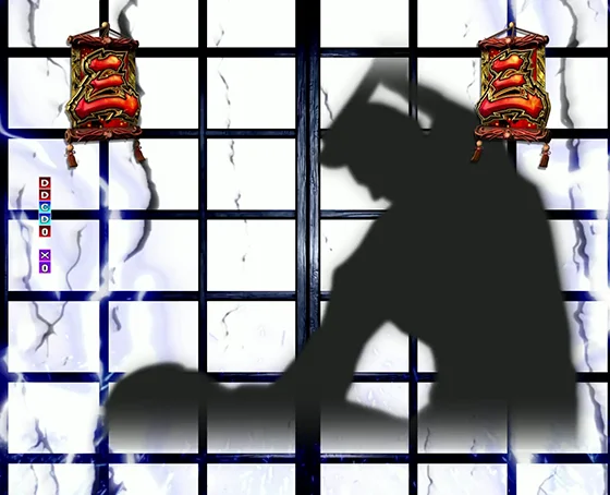 極悪人必殺リーチ